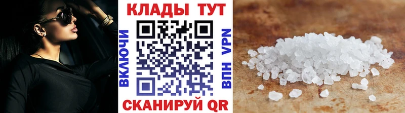 Виды наркоты Енисейск COCAIN LSD-25 Каннабис ГАШИШ Alpha PVP