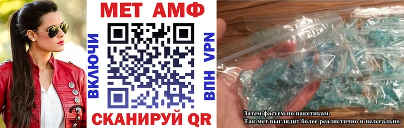 площадка формула  Енисейск  АМФЕТАМИН 97% 