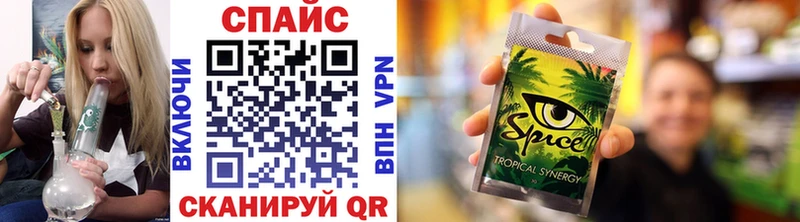 Бутират буратино  Енисейск 