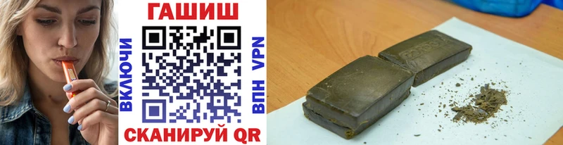 купить  цена  Енисейск  Гашиш гашик 