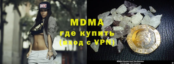 гашик Дмитровск