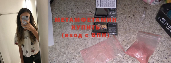 альфа пвп VHQ Гусев