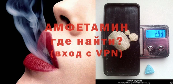 альфа пвп VHQ Гусев