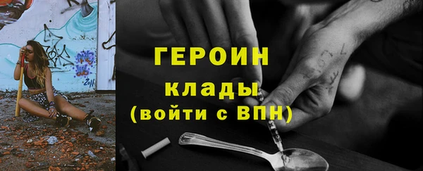 альфа пвп VHQ Гусев