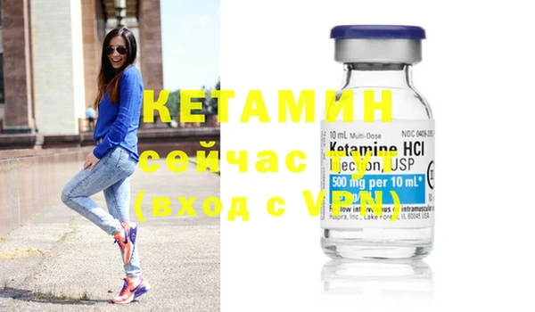 альфа пвп VHQ Гусев