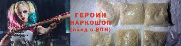 гашик Дмитровск