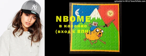 альфа пвп VHQ Гусев