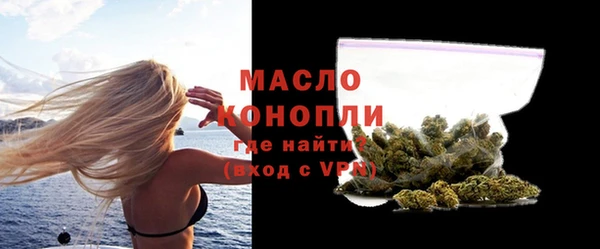 2c-b Гусиноозёрск