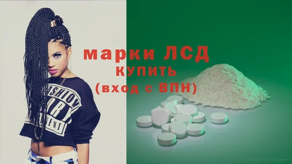 соль курить ск Дмитров