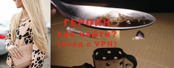 альфа пвп VHQ Гусев