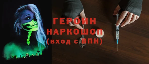 альфа пвп VHQ Гусев