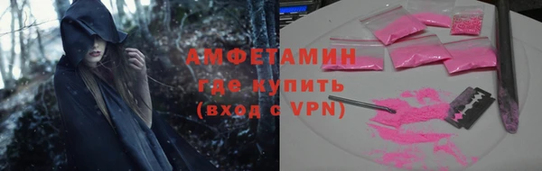 альфа пвп VHQ Гусев