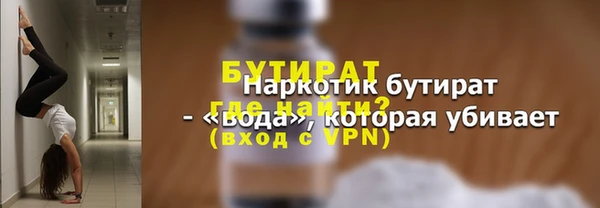 меф Дмитриев