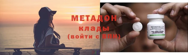дживик Гусь-Хрустальный