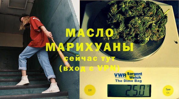 соль курить ск Дмитров