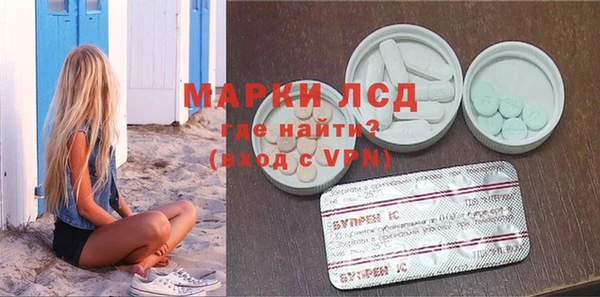 дживик Гусь-Хрустальный