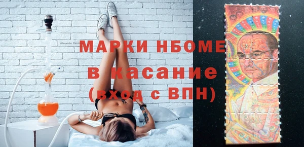 соль курить ск Дмитров