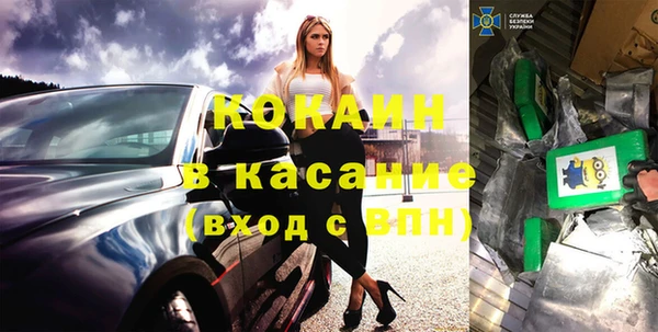 2c-b Гусиноозёрск