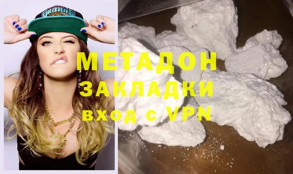 2c-b Гусиноозёрск