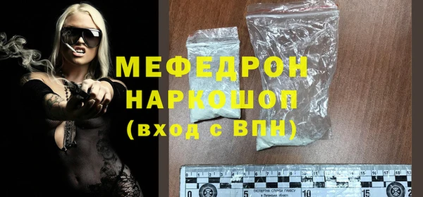 2c-b Гусиноозёрск