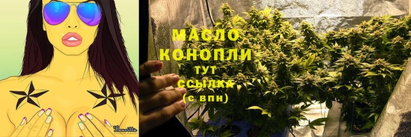 альфа пвп VHQ Гусев
