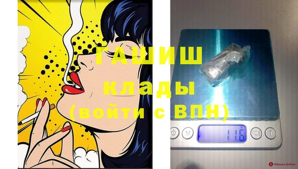 2c-b Гусиноозёрск