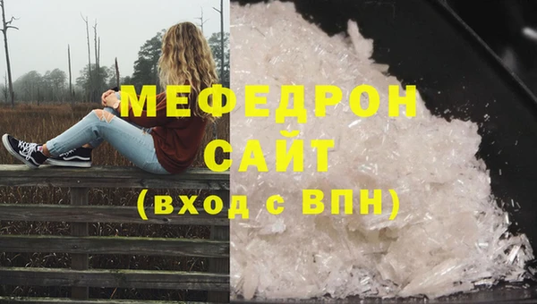 дживик Гусь-Хрустальный