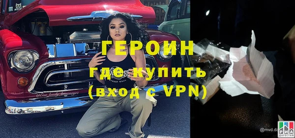 тгк Вязники