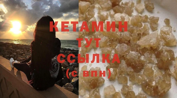 2c-b Гусиноозёрск