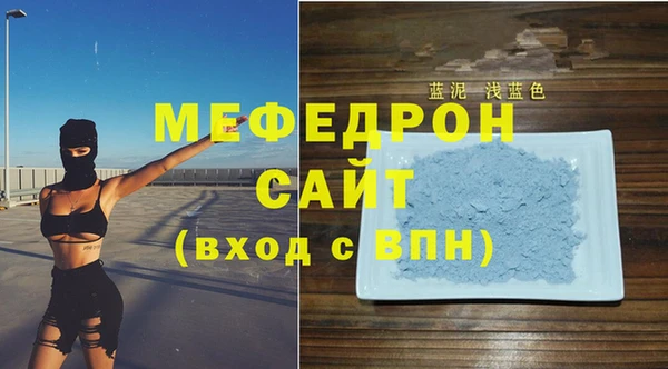 альфа пвп VHQ Гусев