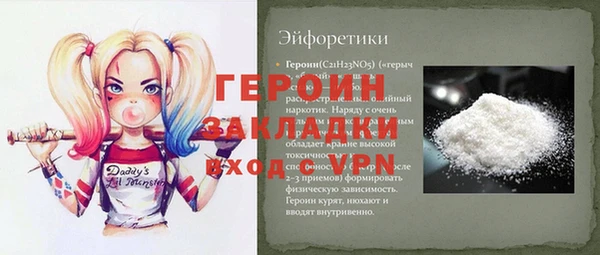2c-b Гусиноозёрск