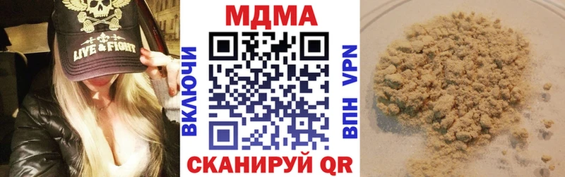 наркошоп  Енисейск  МДМА кристаллы 