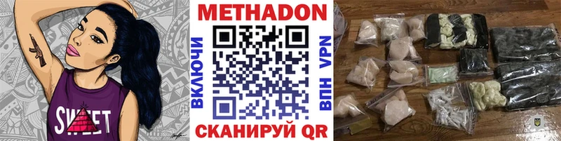 МЕТАДОН мёд  hydra ТОР  Енисейск 