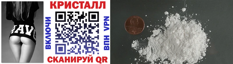 где купить   Енисейск  Первитин витя 
