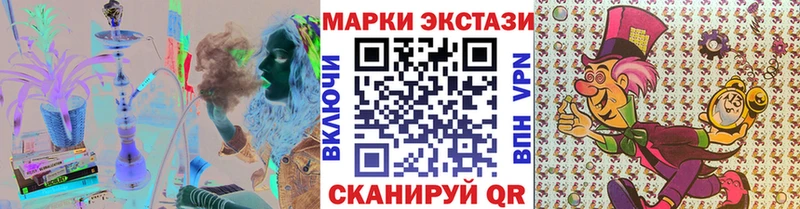 Марки NBOMe 1,8мг даркнет сайт Енисейск