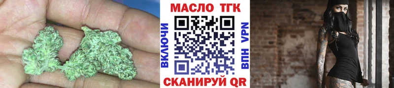 Дистиллят ТГК жижа  купить   Енисейск 