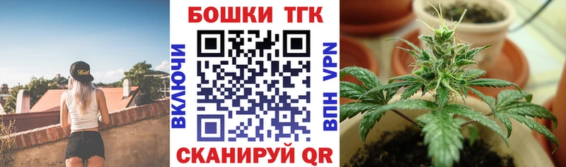 blacksprut   купить наркотик  Енисейск  Бошки Шишки THC 21% 